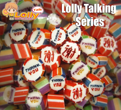 Lolly Talking Series